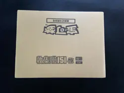 2025 Pokemon TCG S-CHN 151C Surprise Slim Factory Sealed Case 20 Boxes #3 AF08 - Image 1