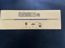 2025 Pokemon TCG S-CHN 151C Surprise Slim Factory Sealed Case 20 Boxes #4 AF08 - Image 3