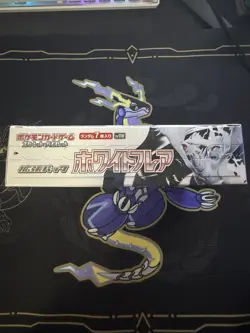 Pokemon Japanese White Flare Booster Box SV11W - Sealed - *US SELLER* - Image 4