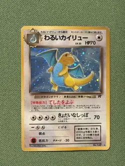 Pokemon: Dark Dragonite #149 Japanese Rocket Gang Holo - Image 1