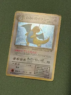 Pokemon: Dark Dragonite #149 Japanese Rocket Gang Holo - Image 3