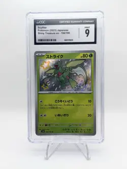 Scyther 194/190 Sv4a: Shiny Treasure Ex Japanese Pokemon 2023 Graded CGC 9 Mint - Image 1