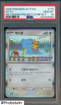 #1 2025 Pokemon SV-P KO Metamong Project Stmp Rly #173 Ditto PSA 10 GEM MINT - Image 1