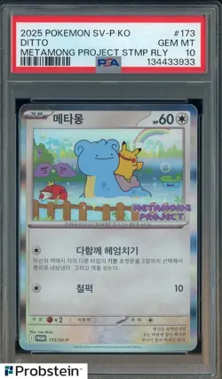 #2 2025 Pokemon SV-P KO Metamong Project Stmp Rly #173 Ditto PSA 10 GEM MINT - Image 1