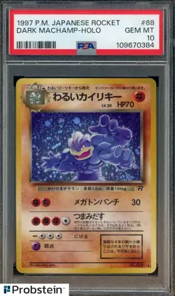 1997 Pokemon Japanese Rocket #68 Dark Machamp - Holo PSA 10 GEM MINT - Image 1