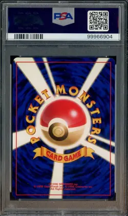 2000 Pokemon Japanese Neo Premium File #157 Typhlosion - Holo PSA 10 GEM MINT - Image 2