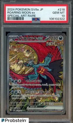 2024 Pokemon SV4a JP Special Art Rare #218 Roaring Moon Ex PSA 10 GEM MINT - Image 1