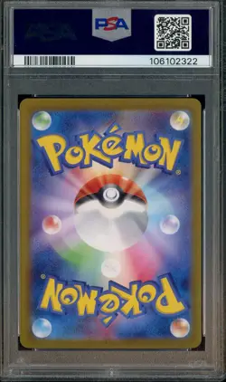2024 Pokemon SV4a JP Special Art Rare #218 Roaring Moon Ex PSA 10 GEM MINT - Image 2