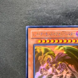 Red Dragon Archfiend / Assault Mode CRMS-JP004 Ghost Rare YuGiOh 1180 - Image 2