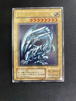 Yu-Gi-Oh! Card Blue-Eyes White Dragon Ultra Rare Holo LB-01 Japanese - Image 1