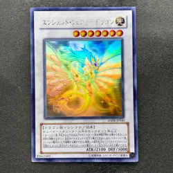Ancient Fairy Dragon ANPR-JP040 Ghost Rare YuGiOh 1848 - Image 1