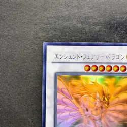 Ancient Fairy Dragon ANPR-JP040 Ghost Rare YuGiOh 1848 - Image 2