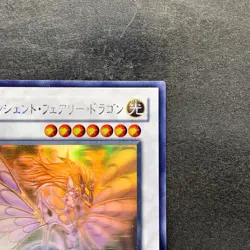 Ancient Fairy Dragon ANPR-JP040 Ghost Rare YuGiOh 1848 - Image 3
