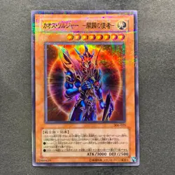 Black Luster Soldier Envoy 306-025 Ultra Parallel Rare YuGiOh 1480 - Image 1