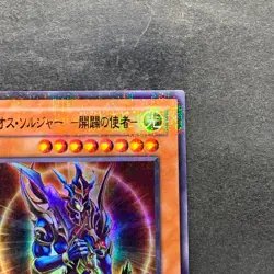 Black Luster Soldier Envoy 306-025 Ultra Parallel Rare YuGiOh 1480 - Image 3