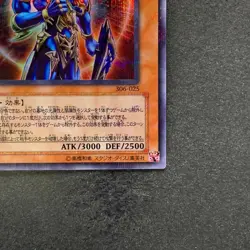 Black Luster Soldier Envoy 306-025 Ultra Parallel Rare YuGiOh 1480 - Image 5