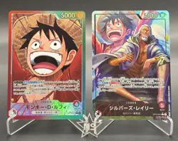 Monkey.D.Luffy L 2SET OP13-001 OP12-001 Carrying On His Will One Piece Card JP - Image 2