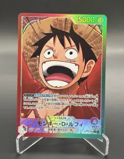 Monkey.D.Luffy L 2SET OP13-001 OP12-001 Carrying On His Will One Piece Card JP - Image 3