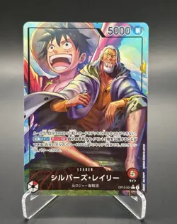 Monkey.D.Luffy L 2SET OP13-001 OP12-001 Carrying On His Will One Piece Card JP - Image 5