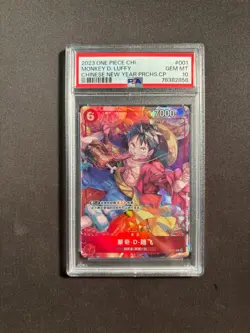 2023 One Piece Chinese Monkey D. Luffy Chinese New Year Promos PSA 10 No.25 LFZ - Image 1