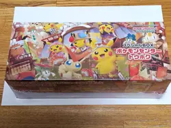 Pokemon Center Tohoku Hiroshima Fukuoka Special Box set w/Promo card Pikachu - Image 5