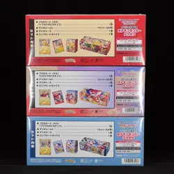 Pokemon Center Tohoku Hiroshima Fukuoka Special Box set w/Promo card Pikachu - Image 3