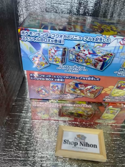 Pokemon center Tohoku Hiroshima Fukuoka Special Box set w/Promo card Pikachu - Image 2