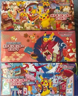 Pokemon center Tohoku Hiroshima Fukuoka Special Box set w/Promo card Pikachu - Image 1