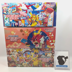 Pokemon center Tohoku Hiroshima Fukuoka Special Box set w/Promo card Pikachu - Image 1