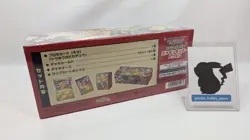 Pokemon center Tohoku Hiroshima Fukuoka Special Box set w/Promo card Pikachu - Image 3