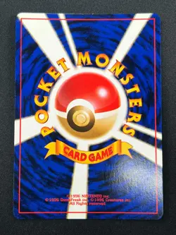 [NM] Typhlosion Pokemon card Japanese No 157 Lv.57 Neo Genesis 1999 Holo 20J2 - Image 3
