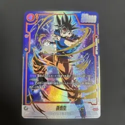 Dragon Ball Super Card Game Fusion World SCR Son Goku FB01-139 Japanese F/S EX - Image 1