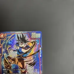 Dragon Ball Super Card Game Fusion World SCR Son Goku FB01-139 Japanese F/S EX - Image 4