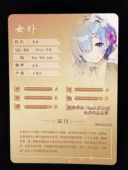 Rem Goddess Story Waifu Anime Trading Card R - Image 2