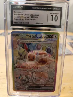 CGC 10 Eevee ex SAR 223/187 sv8a Terastal Festival Japanese 2024 Pokemon Card - Image 1