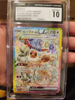 CGC 10 Eevee ex SAR 223/187 sv8a Terastal Festival Japanese 2024 Pokemon Card - Image 2