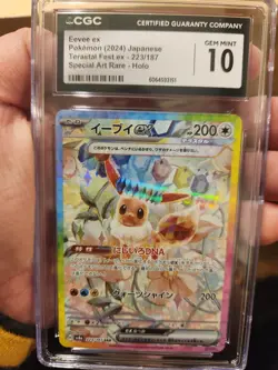 CGC 10 Eevee ex SAR 223/187 sv8a Terastal Festival Japanese 2024 Pokemon Card - Image 4