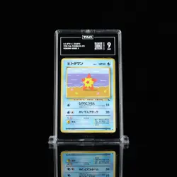 TAG 9 Staryu Vending Machine Cards Series 3 Regular (Japanese) - Image 1