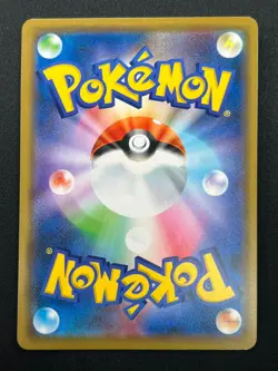 [NM] Greninja & Zoroark GX Pokemon Card Japanese 072/173 GX All Stars 20J15 - Image 3