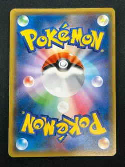 [NM] Latias & Latios GX Pokemon Card Japanese 060/095 SM9 RR TAG TEAM 2J6 - Image 3