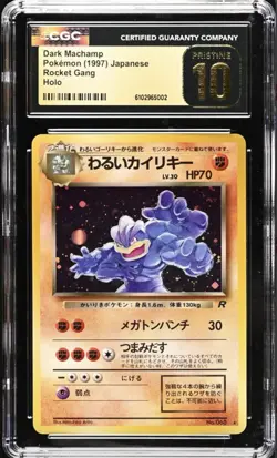 Dark Machamp No. 068 Rocket Gang Holo (Japanese) CGC 10 Pristine Pokemon - Image 1