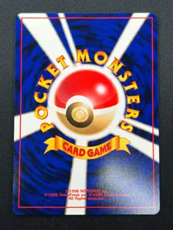 [NM] Light Dragonair Pokemon Card Japanese No.148 Neo Destiny Vintage 20J8 - Image 3