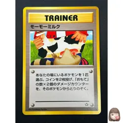 [LP] Moo-Moo Milk Pokemon Neo Genesis Banned Japanese Trainer Vintage 20J7 - Image 1
