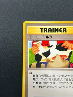 [LP] Moo-Moo Milk Pokemon Neo Genesis Banned Japanese Trainer Vintage 20J7 - Image 4