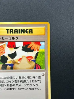 [LP] Moo-Moo Milk Pokemon Neo Genesis Banned Japanese Trainer Vintage 20J7 - Image 5