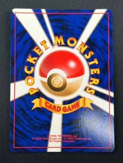 [NM] Erika's Venusaur Pokemon Card Japanese 003 Limited Vintage Holo 20J1 - Image 3