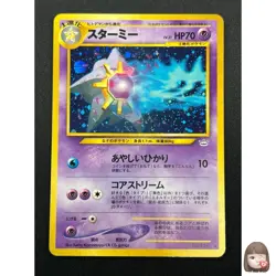 [NM] Starmie Pokemon Card Japanese No.121 Neo Revelation Vintage Holo 20J5 - Image 1