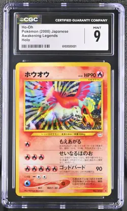 Ho-oh Holo Awakening Legends Pokemon Japanese CGC 9 Mint New Cert - Image 1