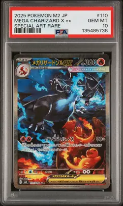 2025 POKEMON JAPANESE INFERNO X SPECIAL ART RARE #110 MEGA CHARIZARD X EX PSA 10 - Image 1