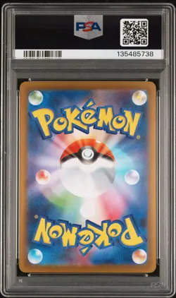 2025 POKEMON JAPANESE INFERNO X SPECIAL ART RARE #110 MEGA CHARIZARD X EX PSA 10 - Image 2